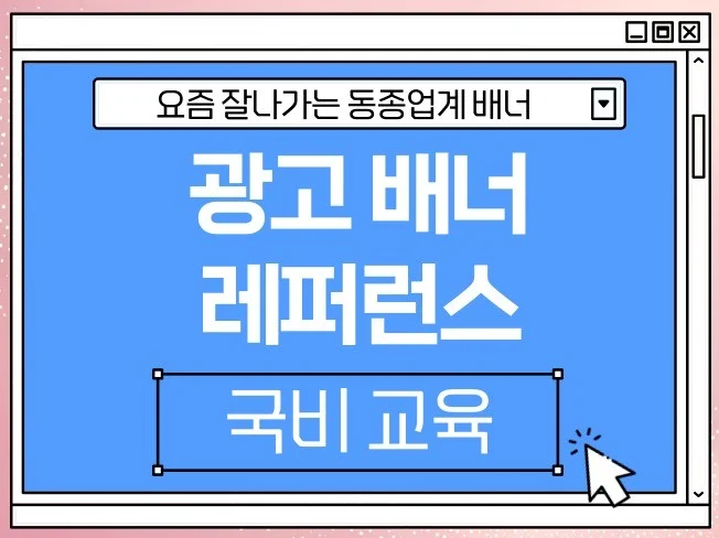 메인 이미지