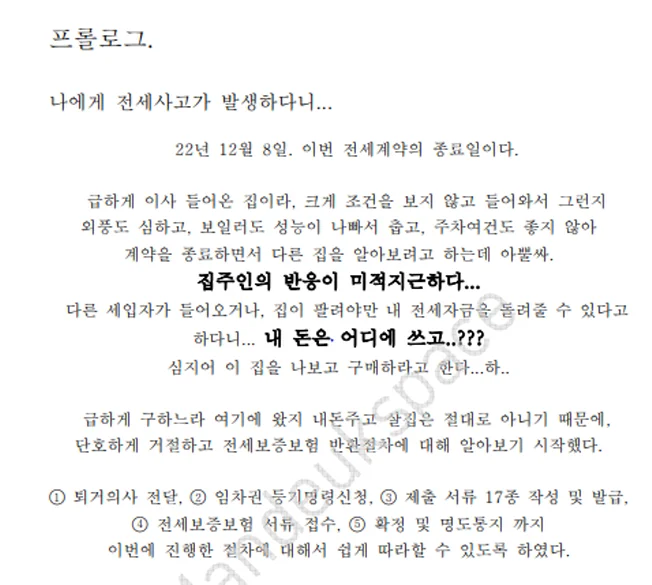 상세이미지-0