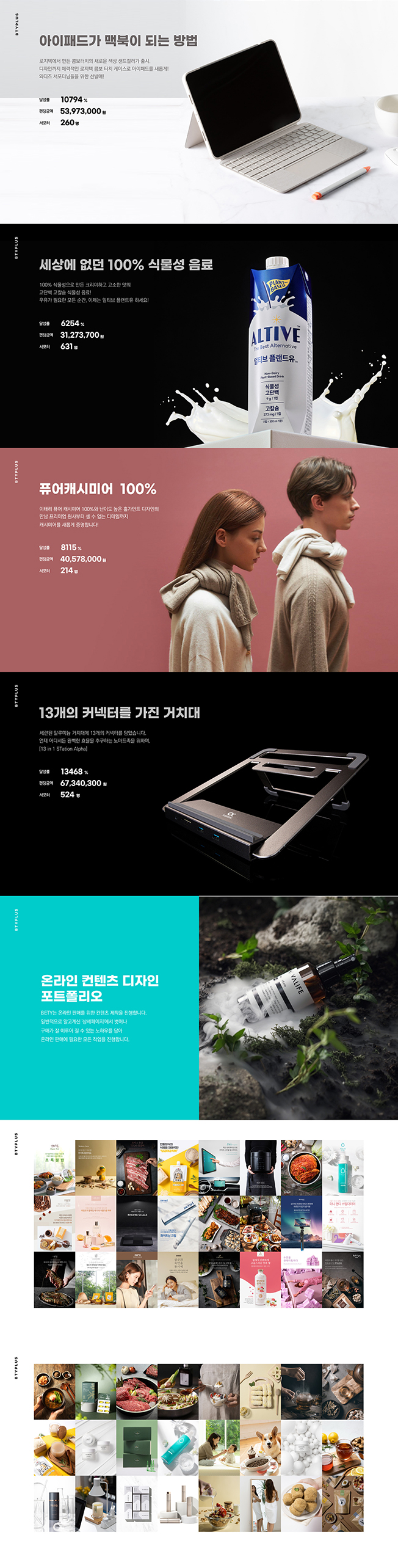 상세이미지-6