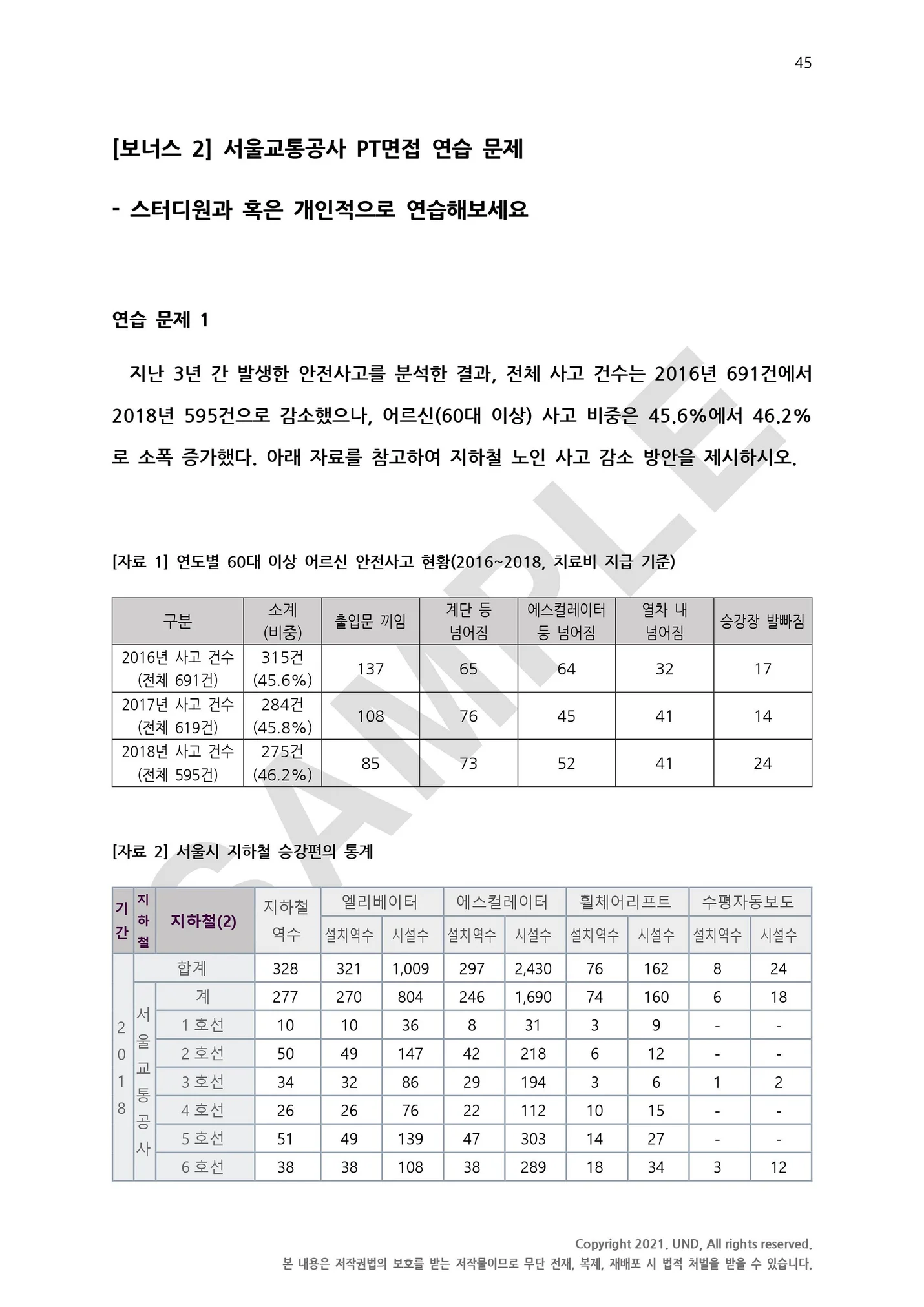 상세이미지-8