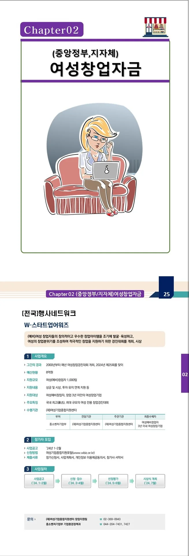 상세이미지-2