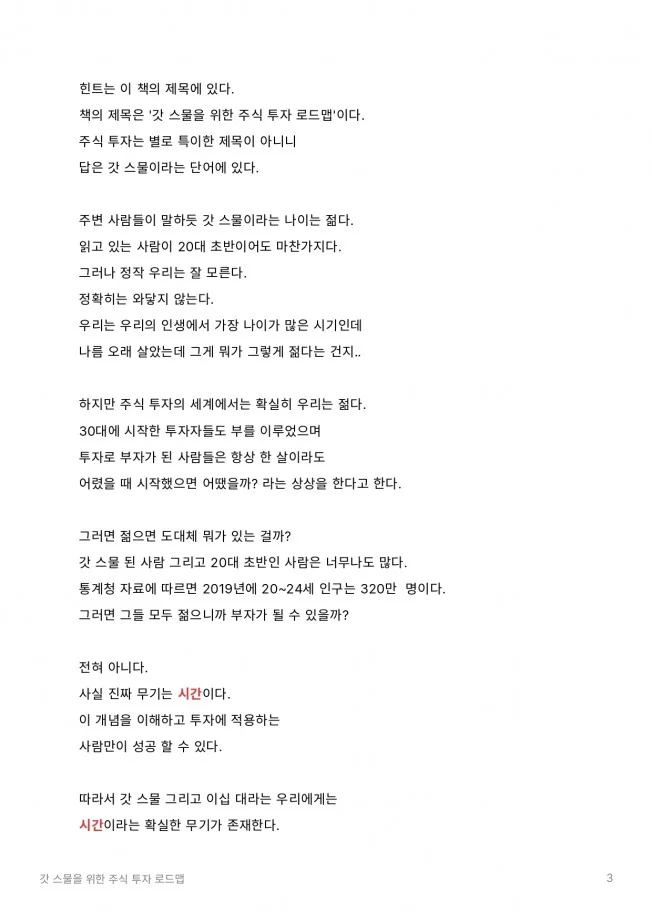 상세이미지-2