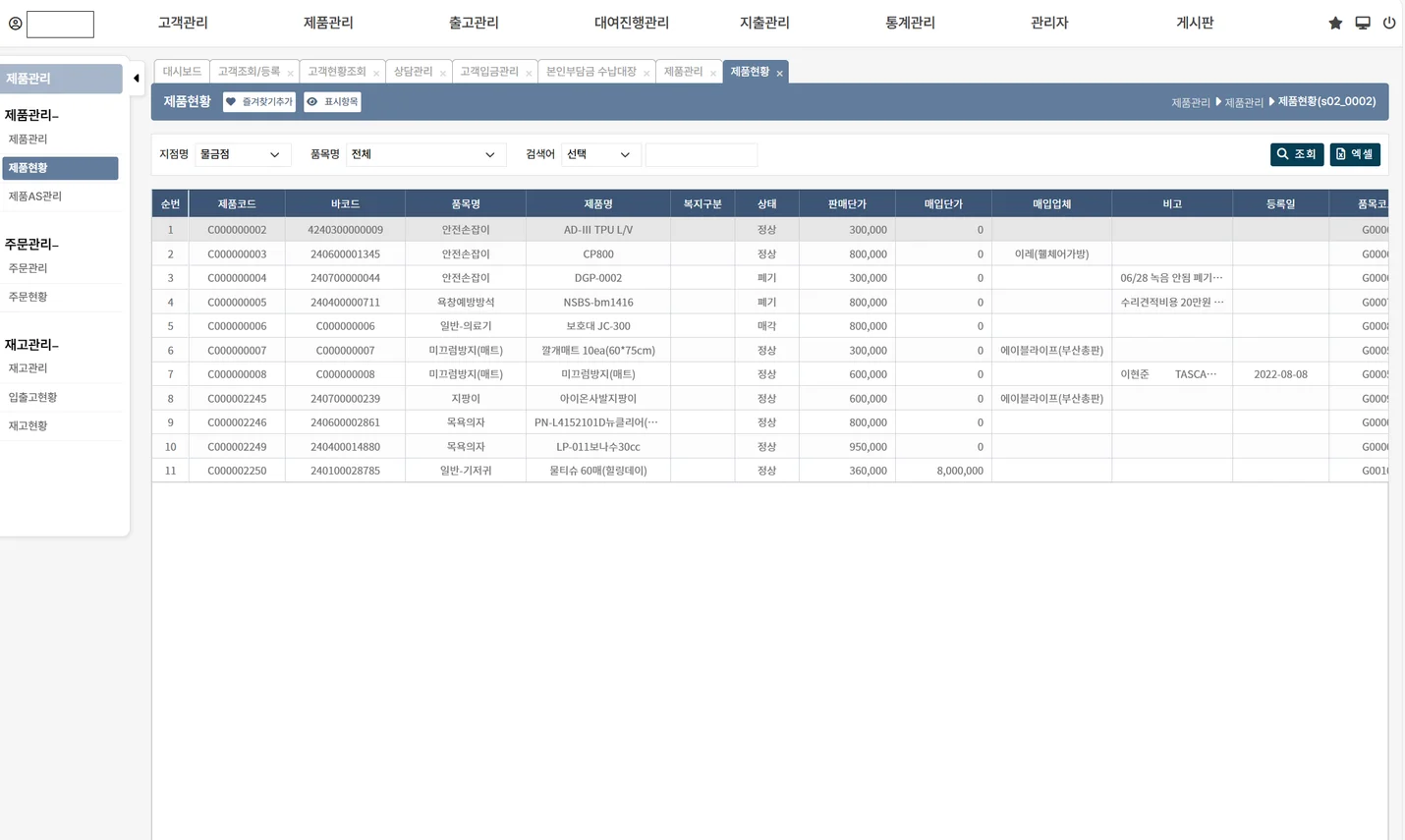 상세이미지-1