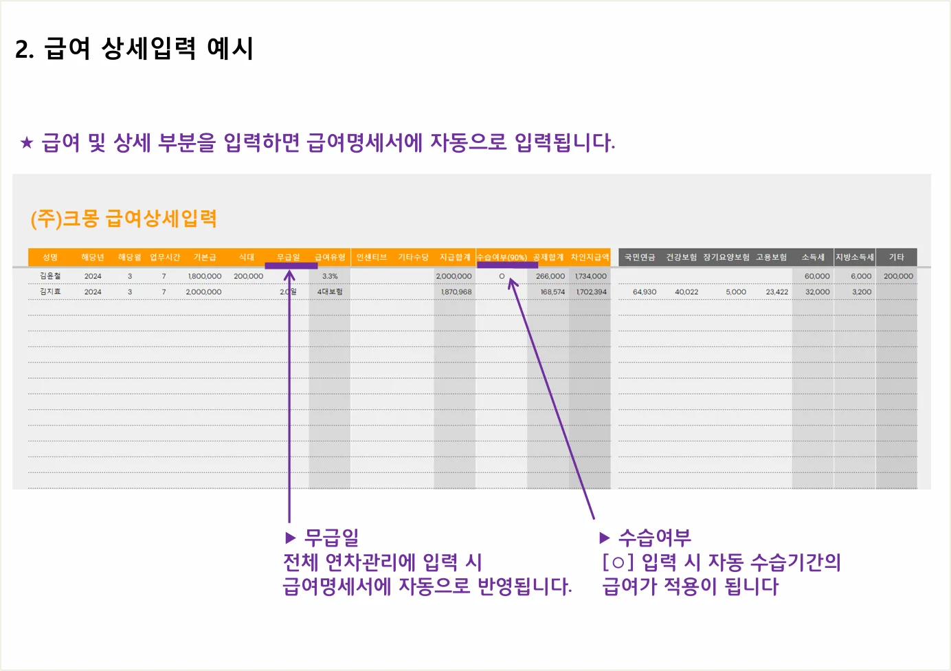 상세이미지-1