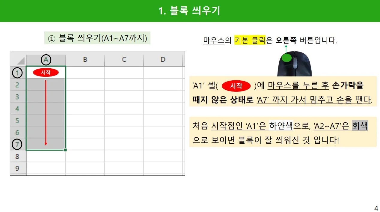 상세이미지-1