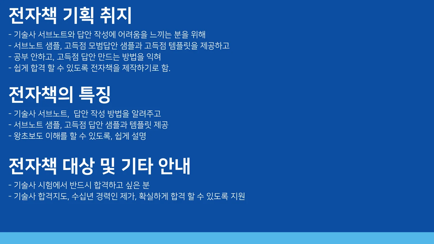 상세이미지-1