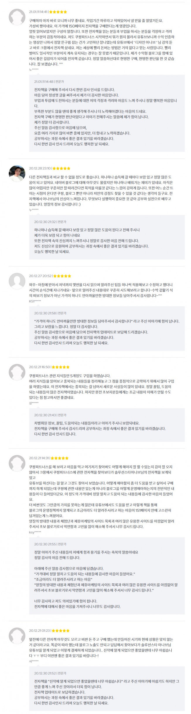 상세이미지-6