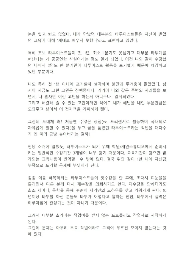 상세이미지-2