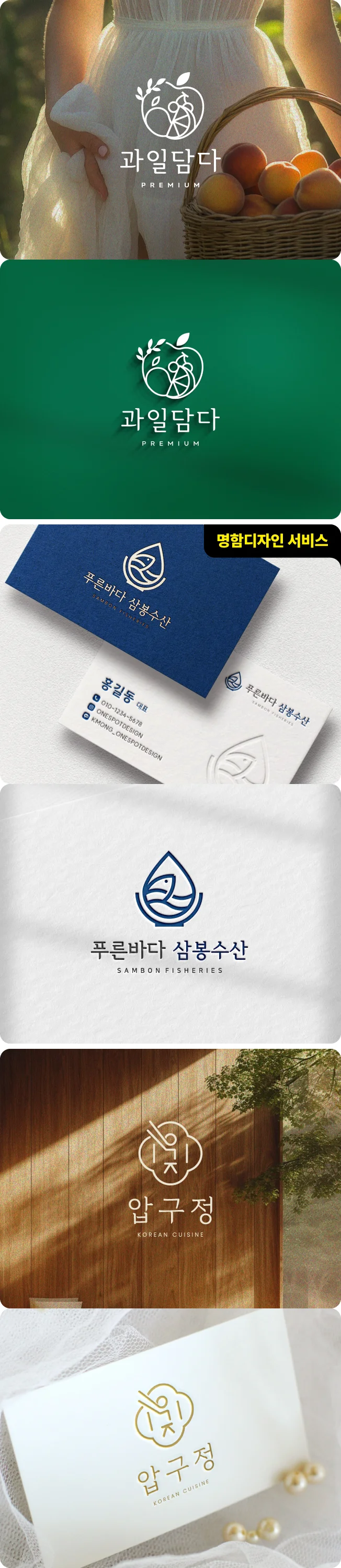 상세이미지-7
