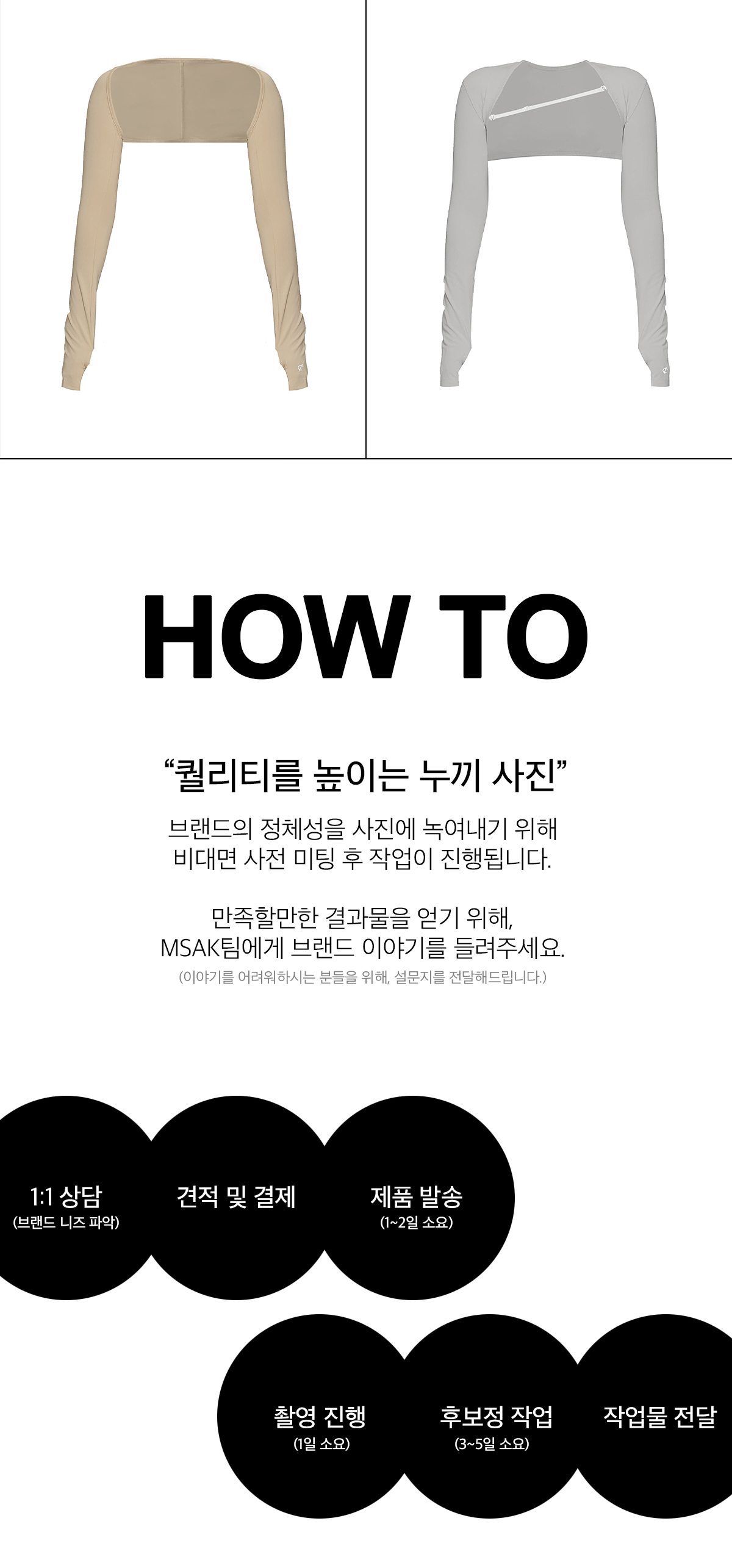 상세이미지-4