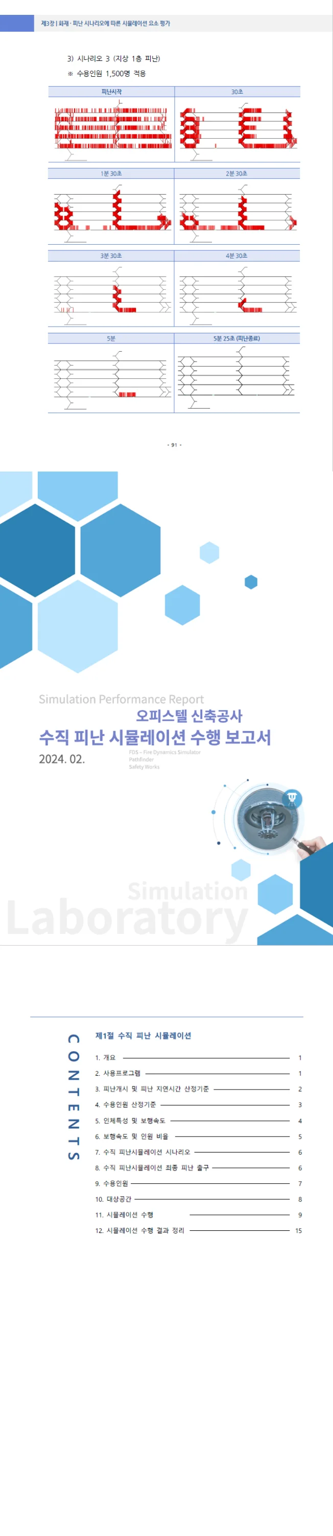 상세이미지-3