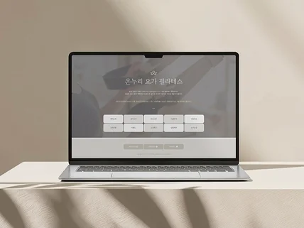 홈페이지형 블로그 스킨 디자인 템플릿