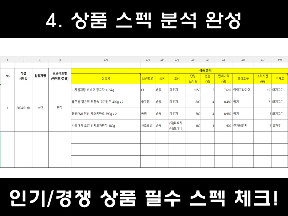 상세이미지-6