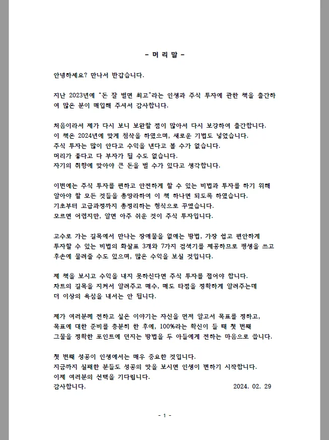 상세이미지-1