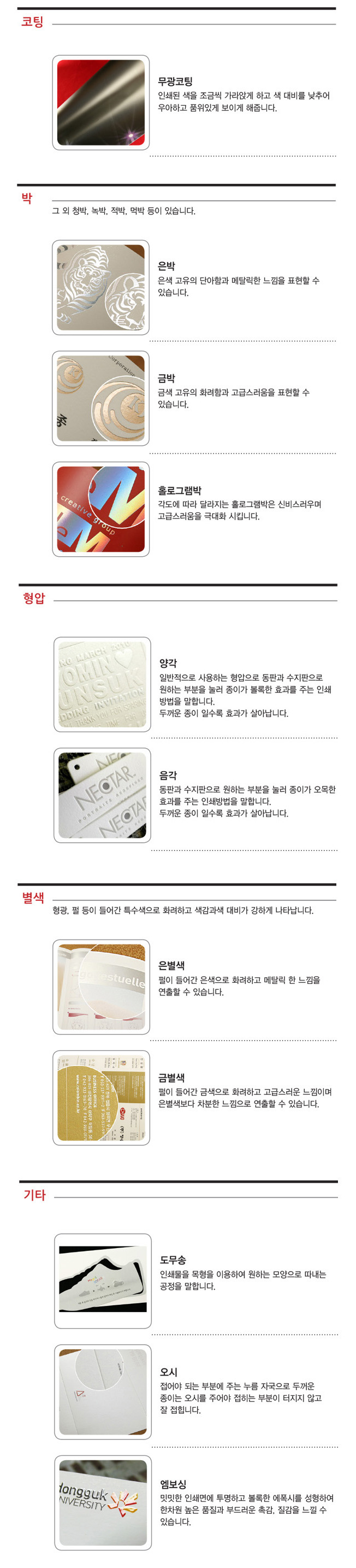 상세이미지-4
