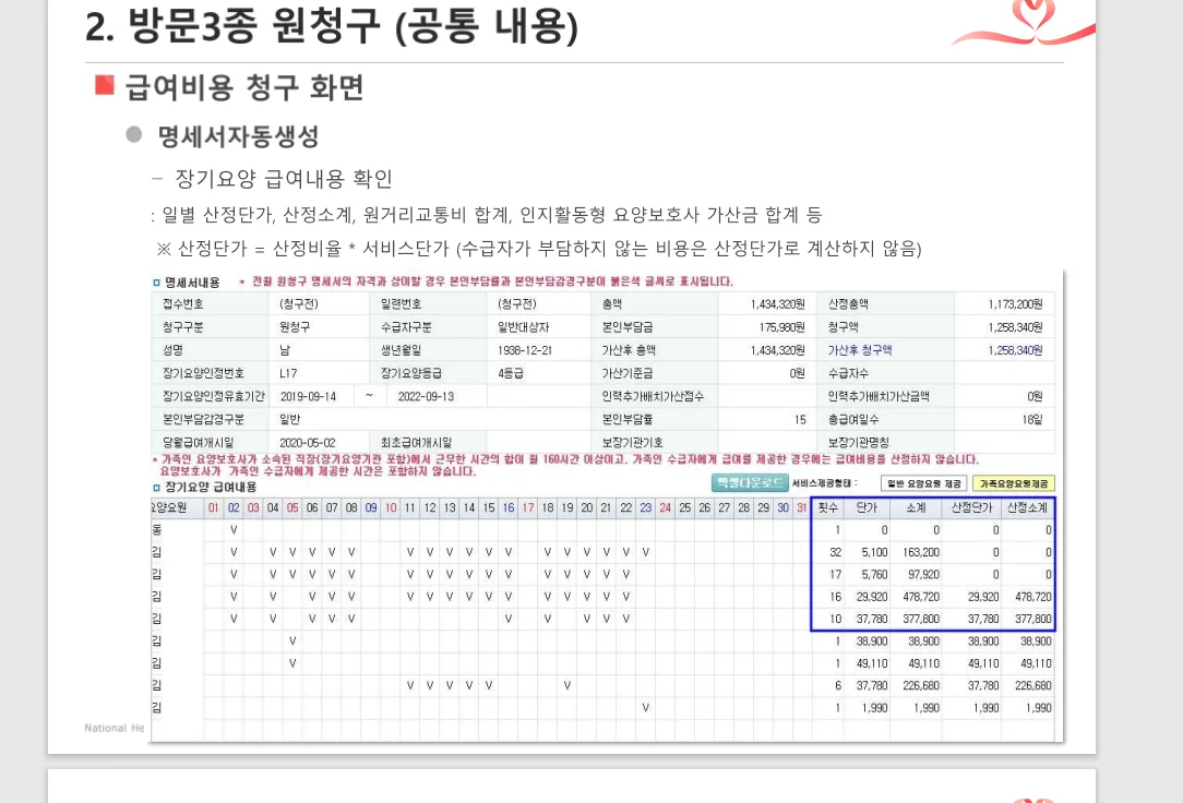 상세이미지-3