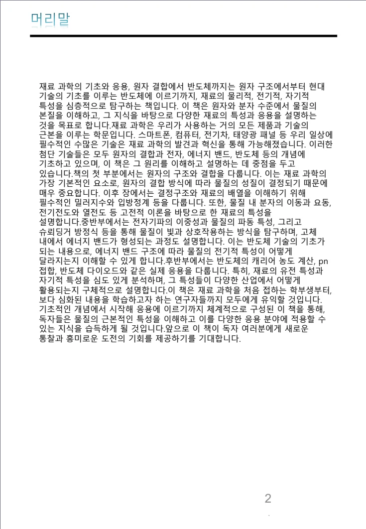 상세이미지-1