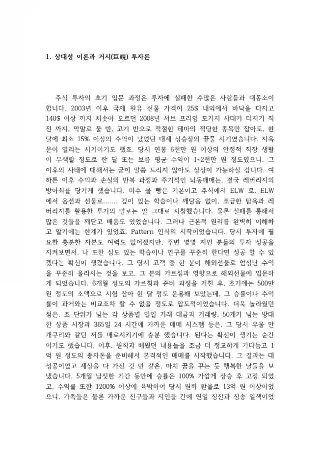 상세이미지-3