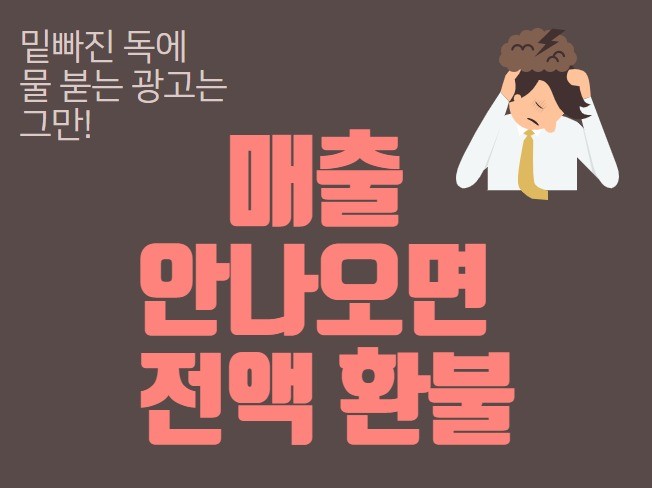 메인 이미지