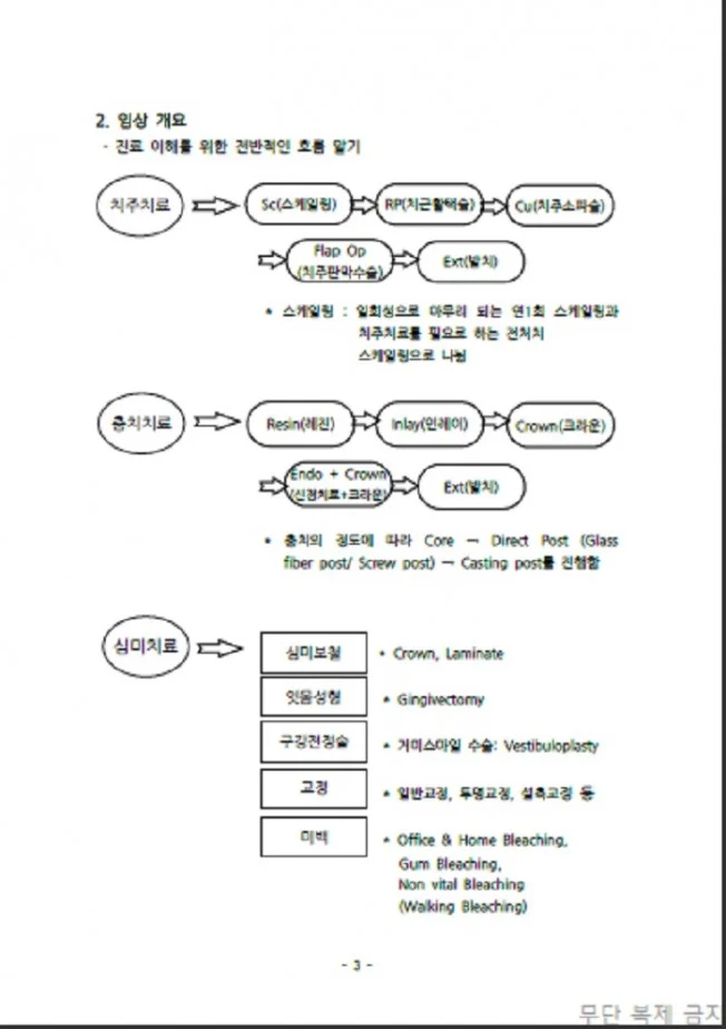 상세이미지-2