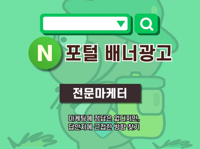 뷰티영상 - 크몽 서비스 검색