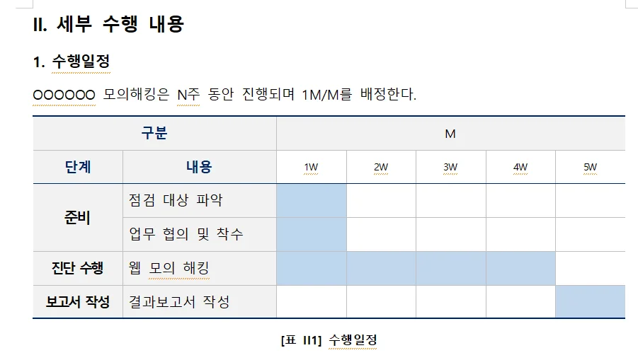 상세이미지-2