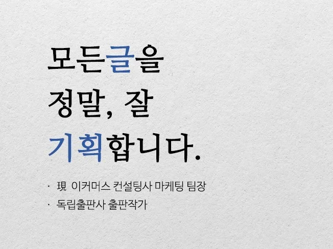 1. 브랜드스토리, ..