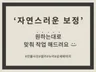쇼핑몰,인물사진,프로필,웨딩,증명사진 자연스럽게 보정