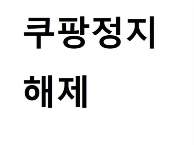 메인 이미지