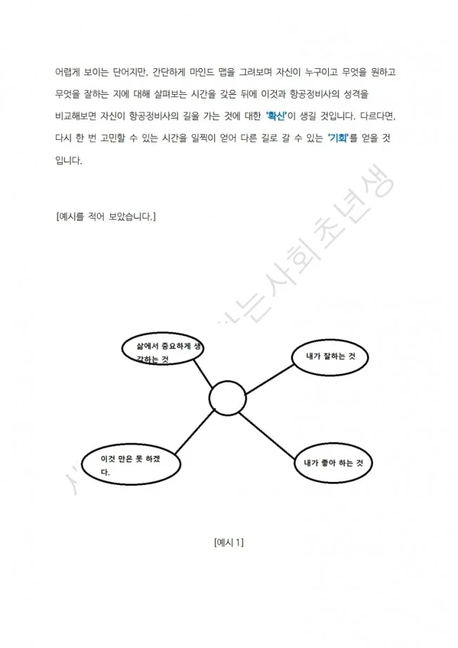 상세이미지-3