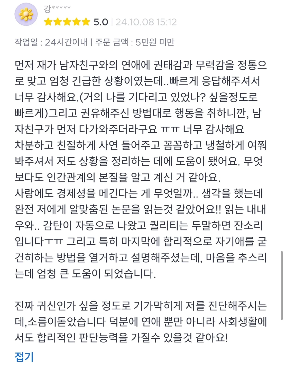 상세이미지-4