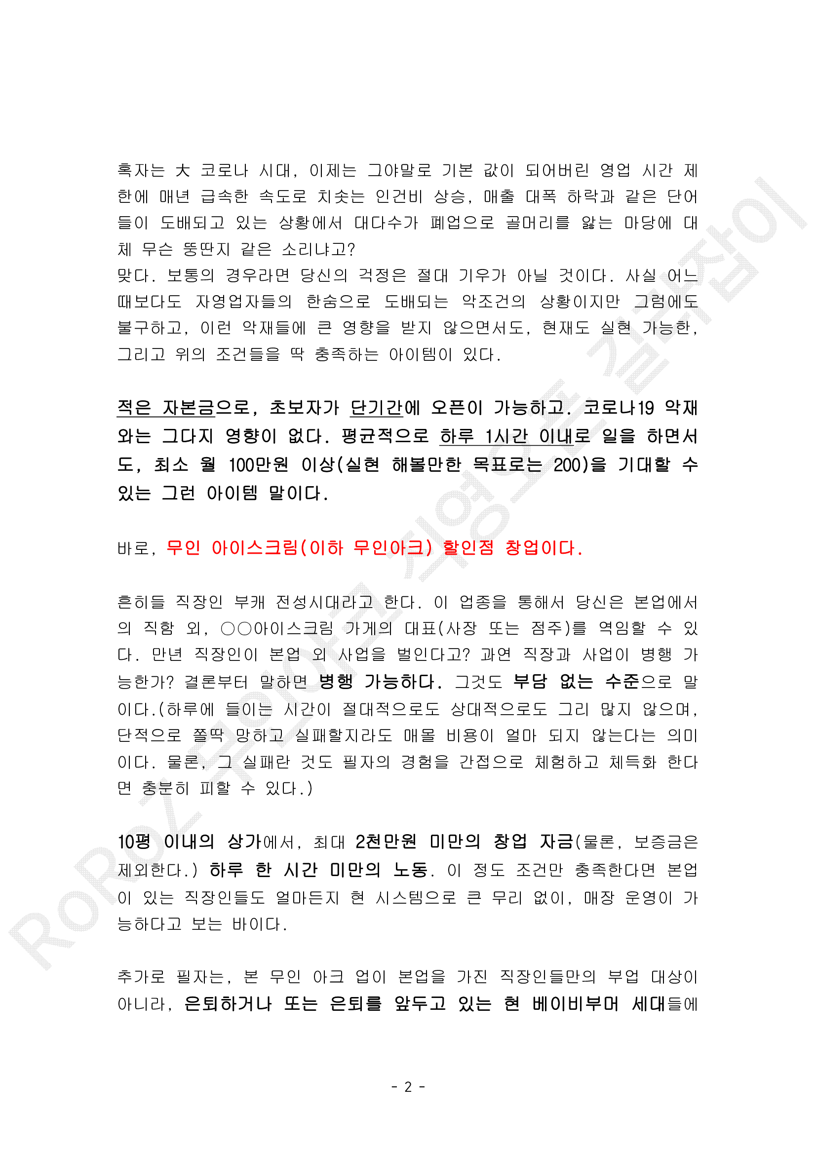 상세이미지-5