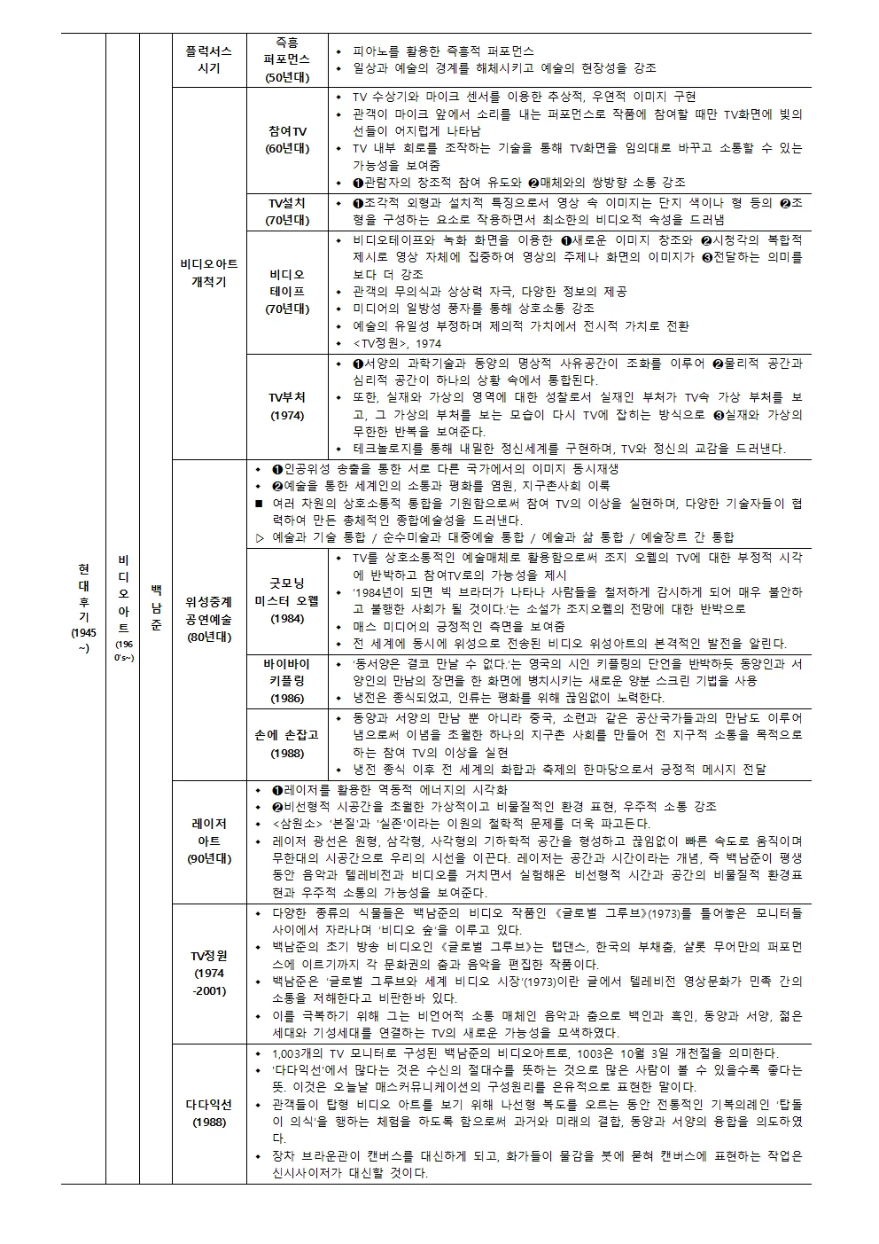 상세이미지-5