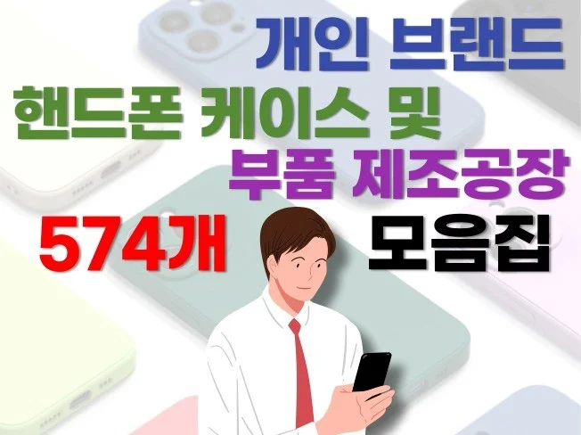 메인 이미지