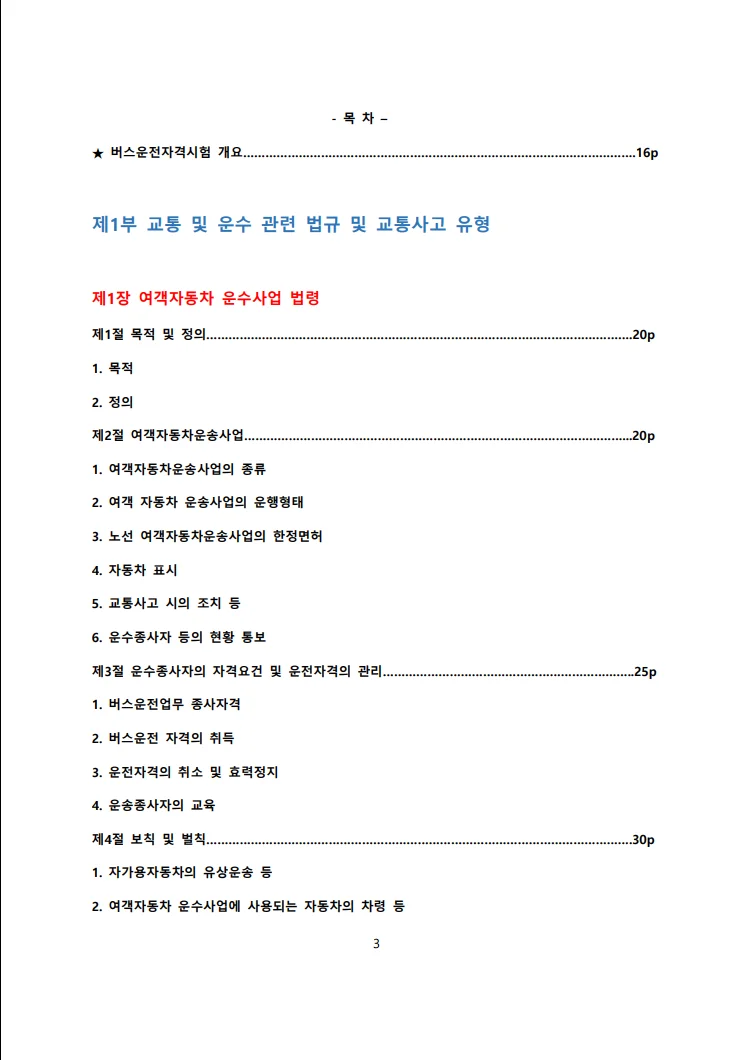 상세이미지-1