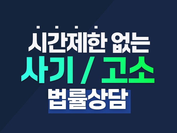 변호사 자문 - 크몽 서비스 검색