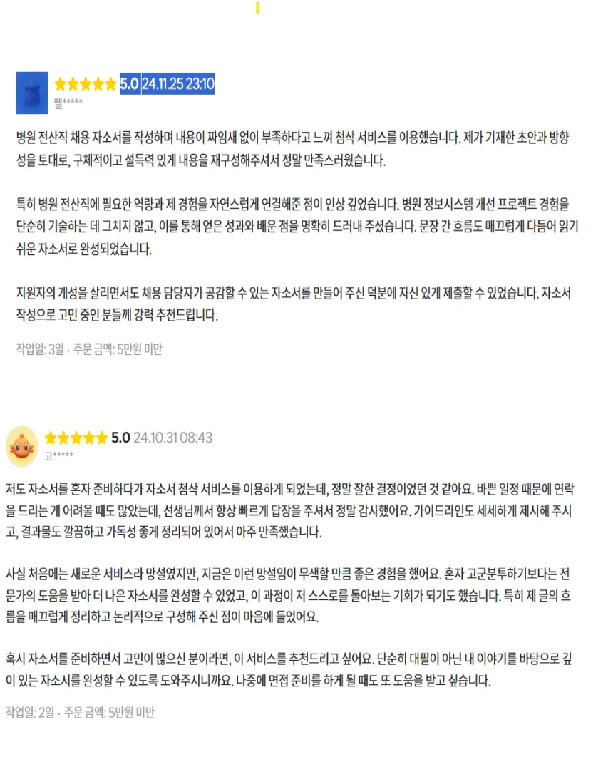 상세이미지-5