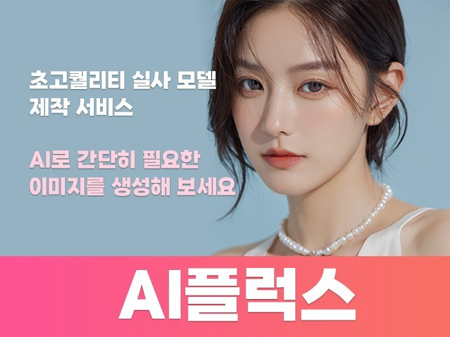 연관서비스