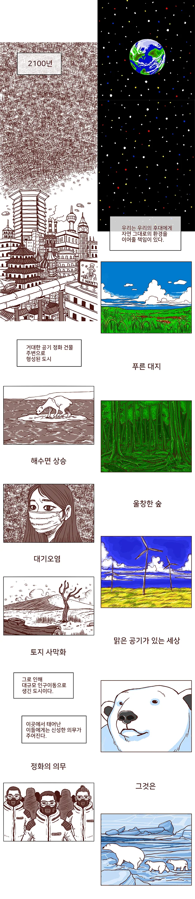 상세이미지-2