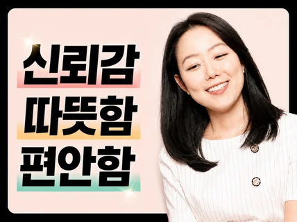 신뢰감 있는 여자성우ㅣ기업 광고 홍보 내레이션 녹음