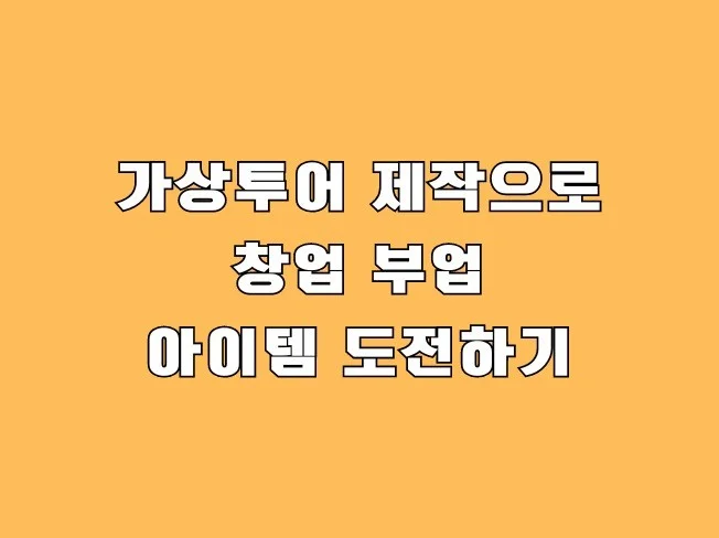 메인 이미지