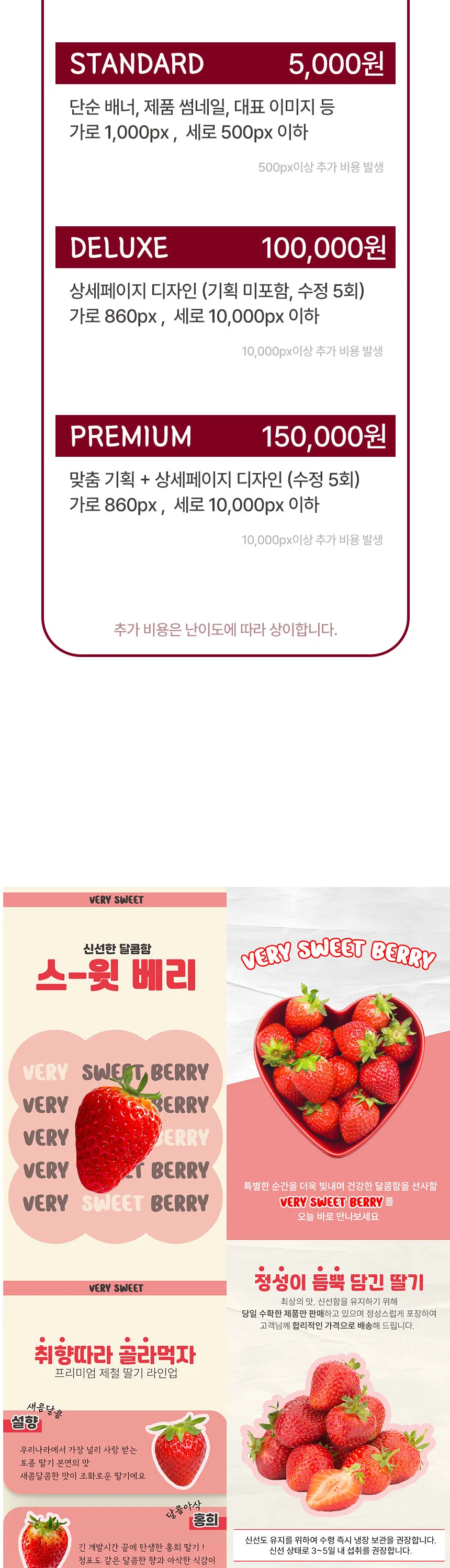 상세이미지-3
