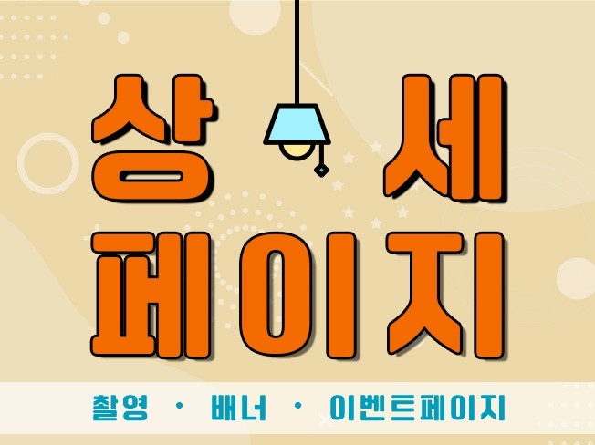 메인 이미지