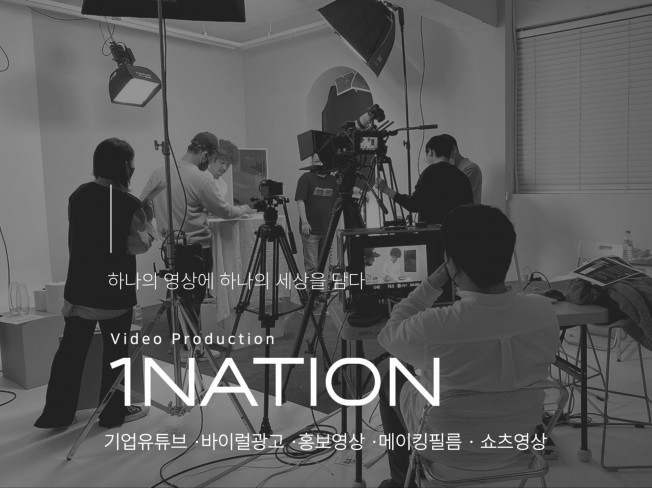 고퀄리티 영상촬영, 각종 전문장비로 영상촬영해 드립니다