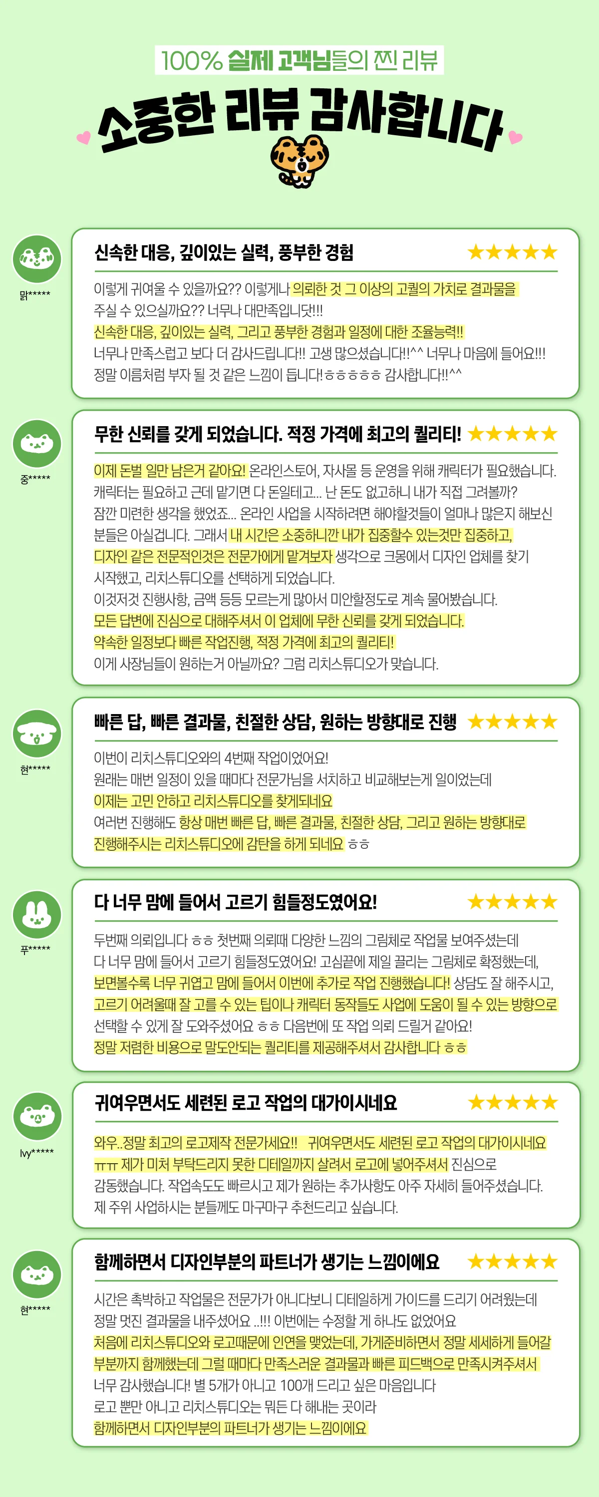 상세이미지-0