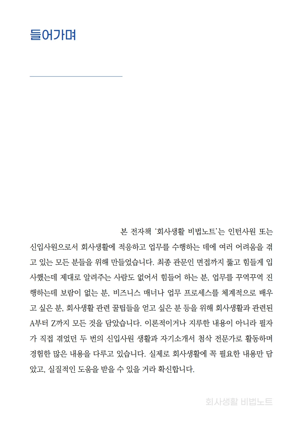 상세이미지-3