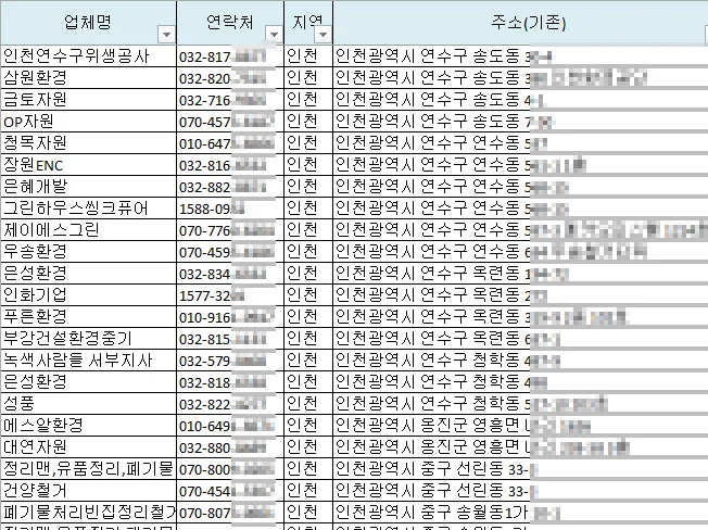 상세이미지-2