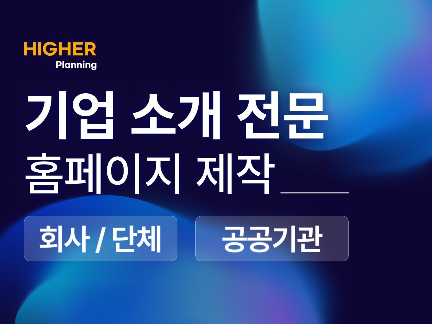연관서비스