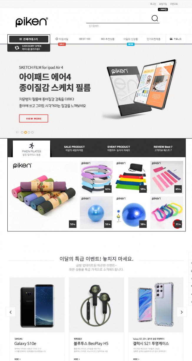 상세이미지-0