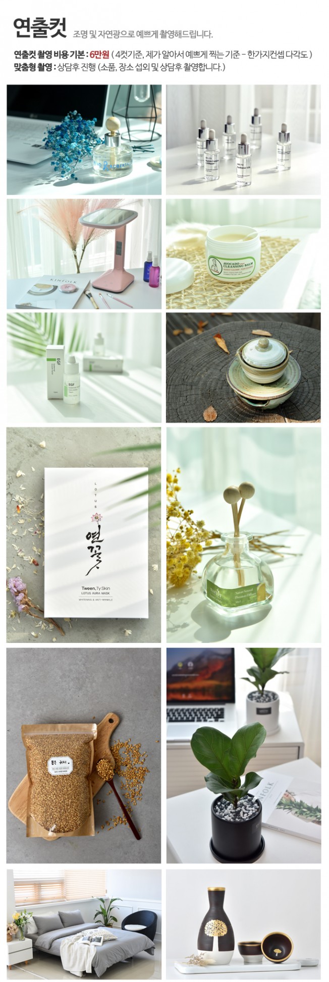 상세이미지-2